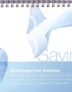 Daskalos Sayings - English